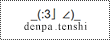denpatenshi.png