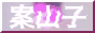 kakashi_button.gif
