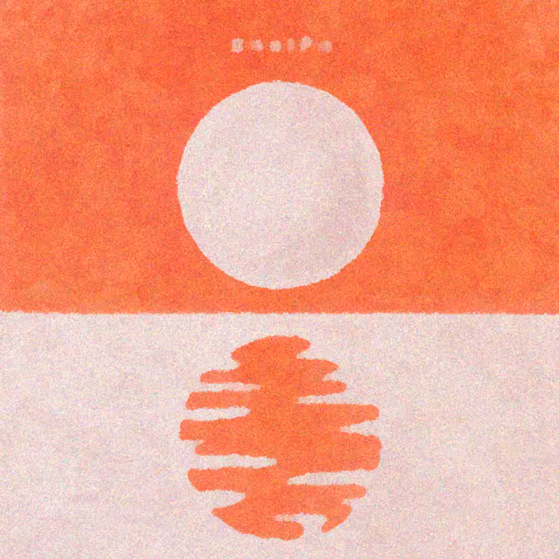 SoulFa by SoulFa 灵魂沙发 (2019)