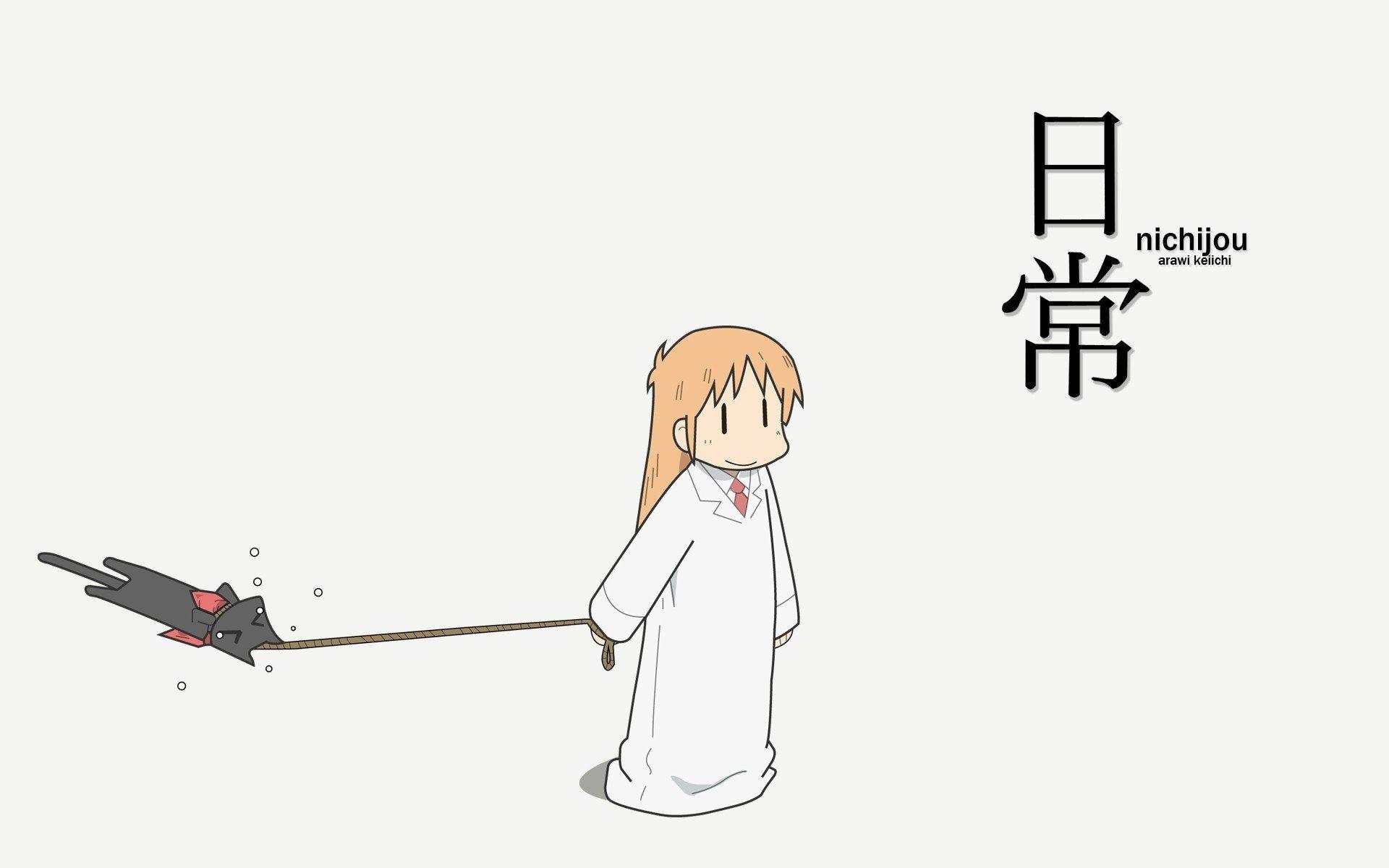 nichijou.jpg